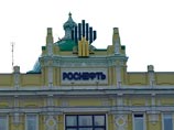 "Газпром нефть" свалила на "Роснефть" вину за топливный кризис на Алтае