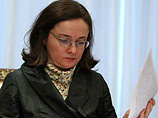 Набиуллина: повышенные пошлины на экспорт бензина могут быть продлены Набиуллина: повышенные пошлины на экспорт бензина могут быть продлены