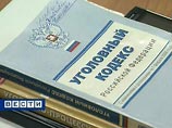 По данному факту в отношении двух сотрудниц местной администрации возбуждено уголовное дело по статье 293 (халатность) УК РФ По данному факту в отношении двух сотрудниц местной администрации возбуждено уголовное дело по статье 293 (халатность) УК РФ