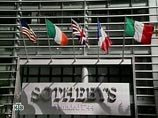 Sotheby's выручил на современном искусстве 128 млн долларов Sotheby's выручил на современном искусстве 128 млн долларов