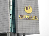 РТС: выход "Сбербанка" на биржу в Лондоне приведет к оттоку капитала РТС: выход "Сбербанка" на биржу в Лондоне приведет к оттоку капитала