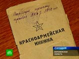 Краснодарскому ветерану на День Победы подарили 200 рублей и разбитые чашки