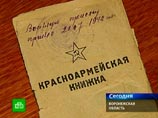Краснодарскому ветерану на День Победы подарили 200 рублей и разбитые чашки Краснодарскому ветерану на День Победы подарили 200 рублей и разбитые чашки