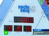 Запуск часов, ведущих обратный отсчет времени до начала зимней Олимпиады 2014 года, состоялся в Сочи в субботу за тысячу дней до начала Игр Запуск часов, ведущих обратный отсчет времени до начала зимней Олимпиады 2014 года, состоялся в Сочи в субботу за тысячу дней до начала Игр