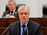 Вопрос о досрочном прекращении сенаторских полномочий Миронова, которые истекают весной 2012 года, будет рассматривать заксобрание Петербурга по инициативе местного отделения "Единой России" Вопрос о досрочном прекращении сенаторских полномочий Миронова, которые истекают весной 2012 года, будет рассматривать заксобрание Петербурга по инициативе местного отделения "Единой России"