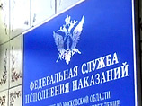 Федеральная служба исполнения наказаний России с 2012 года намерена отказаться от практики оплачивать отпуск сотрудникам, в том числе и отдых за границей