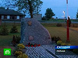 В Москве ничего не знают об установке в Польше на мемориальном камне у бывшего лагеря Стшалково доски в память о замученных там 8 тыс. пленных красноармейцев