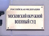В Москве начали заочно судить "предателя" Потеева, сдавшего США десяток агентов РФ В Москве начали заочно судить "предателя" Потеева, сдавшего США десяток агентов РФ