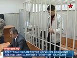 Замгенпрокурора не дал Урумову сдать "прокурорскую группировку"