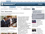 Инвалиды требуют извинений от журналиста Колесникова, который, утверждают они, приравнял их к "моральным уродам" Инвалиды требуют извинений от журналиста Колесникова, который, утверждают они, приравнял их к "моральным уродам"