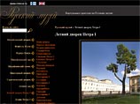 Открылись виртуальные экскурсии по Русскому музею Открылись виртуальные экскурсии по Русскому музею