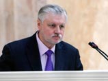 На заседании Законодательного собрания присутствуют 47 из 50 депутатов, а также сам спикер СФ Миронов