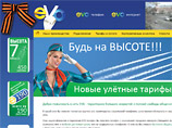В службе техподдержки компании-провайдера ООО "Телеком.ру" заявили, что "доступ заблокирован не к отдельным страницам, а ко всему журналу по запросу ФСБ", не уточнив причин таких действий со стороны правоохранителей