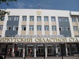 Убийцы зампрокурора Братска получили от 18 до 25 лет заключения Убийцы зампрокурора Братска получили от 18 до 25 лет заключения