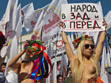 Стражи порядка задержали трех активисток феминистского движения FEMEN, обнажившихся топлесс Стражи порядка задержали трех активисток феминистского движения FEMEN, обнажившихся топлесс
