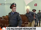 В Санкт-Петербурге присяжные вынесли вердикт по делу банды нацистов: 12 из 14 подсудимых - виновны