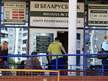 Из-за валютного кризиса практически замер белорусский межбанковский валютный рынок Из-за валютного кризиса практически замер белорусский межбанковский валютный рынок