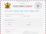 Руководство "Бутырки" дало возможность сидельцам заказывать продукты с доставкой в камеру Руководство "Бутырки" дало возможность сидельцам заказывать продукты с доставкой в камеру
