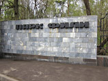 В Филевском парке Москвы найдена голова мужчины, убитого людоедом Шадриным В Филевском парке Москвы найдена голова мужчины, убитого людоедом Шадриным