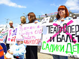 20 мая 10 жительниц Владивостока объявили трехдневную голодовку, присоединившись таким образом к всероссийской акции в защиту конституционных прав детей на дошкольное образование