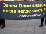 На Пушкинскую площадь Москвы вышли митинговать около 700 обманутых бесквартирных военных