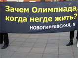 На Пушкинскую площадь Москвы вышли митинговать около 700 обманутых бесквартирных военных На Пушкинскую площадь Москвы вышли митинговать около 700 обманутых бесквартирных военных