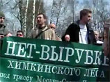 Полиция отобрала мегафон у защитников  Химкинского леса на пикете в центре Москвы