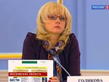 После скандала с Минздравом доктора Рошаля игнорирует президентская комиссия После скандала с Минздравом доктора Рошаля игнорирует президентская комиссия