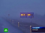 Пепел от вулкана Гримсвотн достигнет России ночью - но метеорологи не в курсе