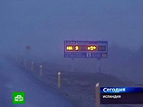 Пепел от вулкана Гримсвотн достигнет России ночью - но метеорологи не в курсе Пепел от вулкана Гримсвотн достигнет России ночью - но метеорологи не в курсе