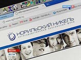 Президент скандального НПФ "Норникель" сменит работу Президент скандального НПФ "Норникель" сменит работу