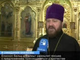 Ряд священников в Молдавии отказались молиться за руководство страны, протестуя против легализации ислама (ВИДЕО)
