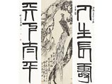 Картина Ци Байши поставила ценовый рекорд для современного китайского искусства