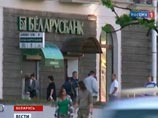 Валютный кризис в Белоруссии перешел в экономический Валютный кризис в Белоруссии перешел в экономический