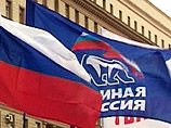 "Единая Россия" извинится перед наследниками "использованных" великих петербуржцев "Единая Россия" извинится перед наследниками "использованных" великих петербуржцев