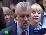 Прощание Миронова в Совете Федерации: он не винит в отставке тандем и выбрал свой путь сам Прощание Миронова в Совете Федерации: он не винит в отставке тандем и выбрал свой путь сам