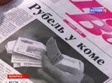 Белорусы потеряли более миллиарда долларов на банковских счетах из-за девальвации Белорусы потеряли более миллиарда долларов на банковских счетах из-за девальвации