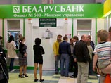 В Белоруссии не хватает наличных денег. Ряд местных банков ввели ограничения на получение наличных белорусских рублей в банкоматах при совершении транзакции