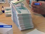 ОЭСР повысила прогноз роста российской экономики и инфляции ОЭСР повысила прогноз роста российской экономики и инфляции