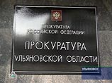 В Ульяновске завелся свой "Стросс-Кан": 73-летний экс-мэр из общественной палаты хватал даму за грудь