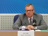 Глава ВТБ Костин предлагает усилить надзор за банками Глава ВТБ Костин предлагает усилить надзор за банками