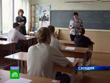 В России стартовал Единый государственный экзамен (ЕГЭ)