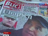 Сербия задолжала Младичу 45 тысяч евро пенсии. А награду в 10 млн за его поимку никто не получит Сербия задолжала Младичу 45 тысяч евро пенсии. А награду в 10 млн за его поимку никто не получит