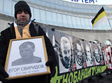 Главное следственное управление Следственного комитета РФ по Москве завершило расследование громкого дела об убийстве кавказцами в декабре прошлого года болельщика футбольного клуба "Спартак" Егора Свиридова Главное следственное управление Следственного комитета РФ по Москве завершило расследование громкого дела об убийстве кавказцами в декабре прошлого года болельщика футбольного клуба "Спартак" Егора Свиридова
