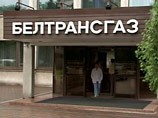 "Газпром" готовится стать владельцем "Белтрансгаза" "Газпром" готовится стать владельцем "Белтрансгаза"