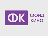 Фонд кино выделил деньги лидерам - из "восьмерки" выпала только "Рекун-Синема" Фонд кино выделил деньги лидерам - из "восьмерки" выпала только "Рекун-Синема"