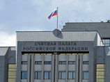Счетная палата выявила нарушений на сумму 2,025 млрд рублей при госзакупках