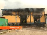 В Мурманске вспыхнул торговый центр: пожарные, которым не хватило воды, попали в реанимацию
В Мурманске вспыхнул торговый центр: пожарные, которым не хватило воды, попали в реанимацию