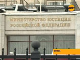 Минюст надеется, что на дело "ЮКОС против России" повлияет решение ЕСПЧ по иску Ходорковского Минюст надеется, что на дело "ЮКОС против России" повлияет решение ЕСПЧ по иску Ходорковского