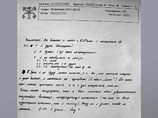 В Омске школьница удивила комиссию ЕГЭ, вместо ответов признавшись: "Я дура" В Омске школьница удивила комиссию ЕГЭ, вместо ответов признавшись: "Я дура"